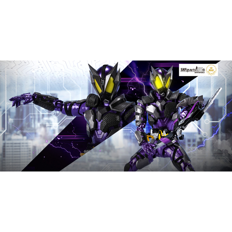 Bandai Tamashii Limited Edition Shf Kamen Rider 01 Horobi 15Th Anniversary Edition