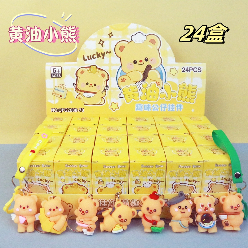 24-Piece Butter Bear Keychain Blind Box Pendant Creative Cute Doll Student Backpack Accessory Student Small Gift