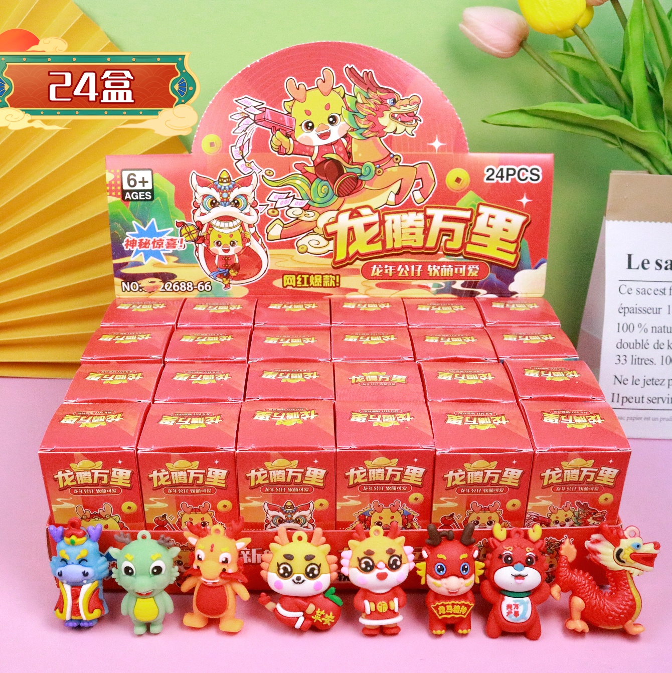 24 Into The Dragon Year Blind Box Paparazzi Red 2024 New Boy Girl Toys Christmas New Year Gift Student Prizes-Taobao