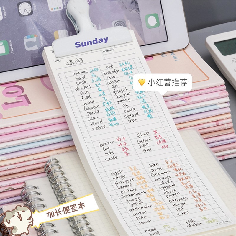 Student Formula Words Memo Extra-long Poo Sign Paper Examination Cross Thread No Stickable Ripping Can Sign Bens Convenience-Taobao