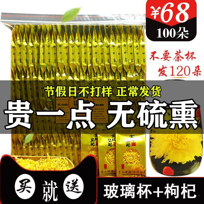 Repo chamomile tea golden silk royal chamomile with a cup of extra-large dogon chamomile under fire teas-chamomile-chamomile-chamomile-chamomile