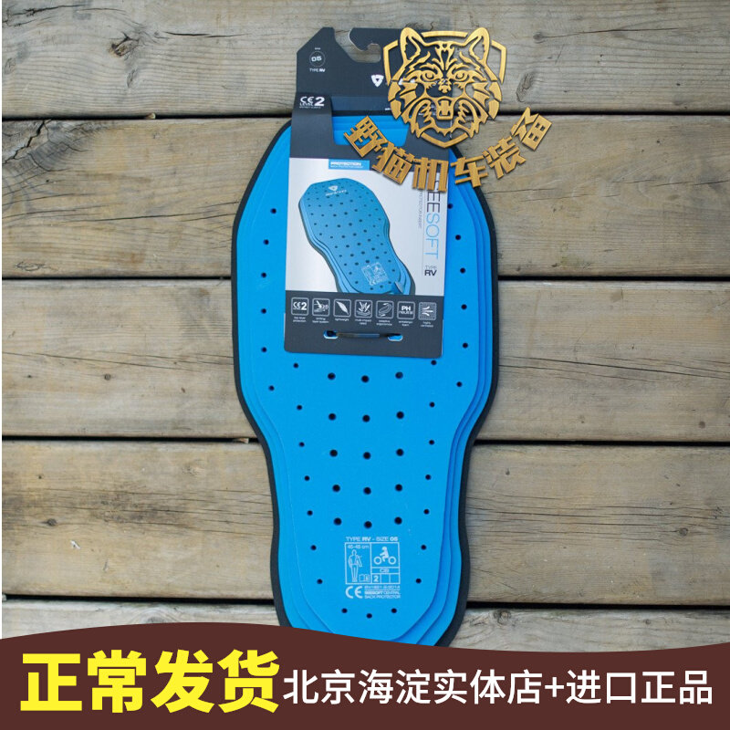 REVIT Locomotive Locomotive Ride-Suit Protection Anti-Fall Back Chia Back-Back Tension Car Ride Back Protection