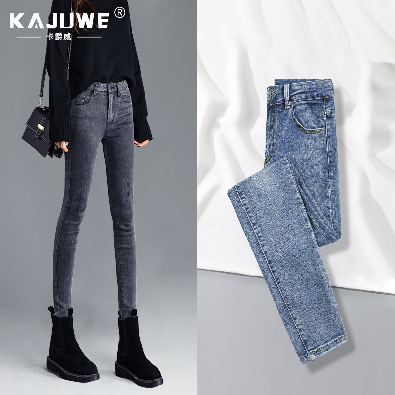 Smoke - gray high waist jeans woman 2021 new tight black narrow tube tight pants repair slim elastic pants