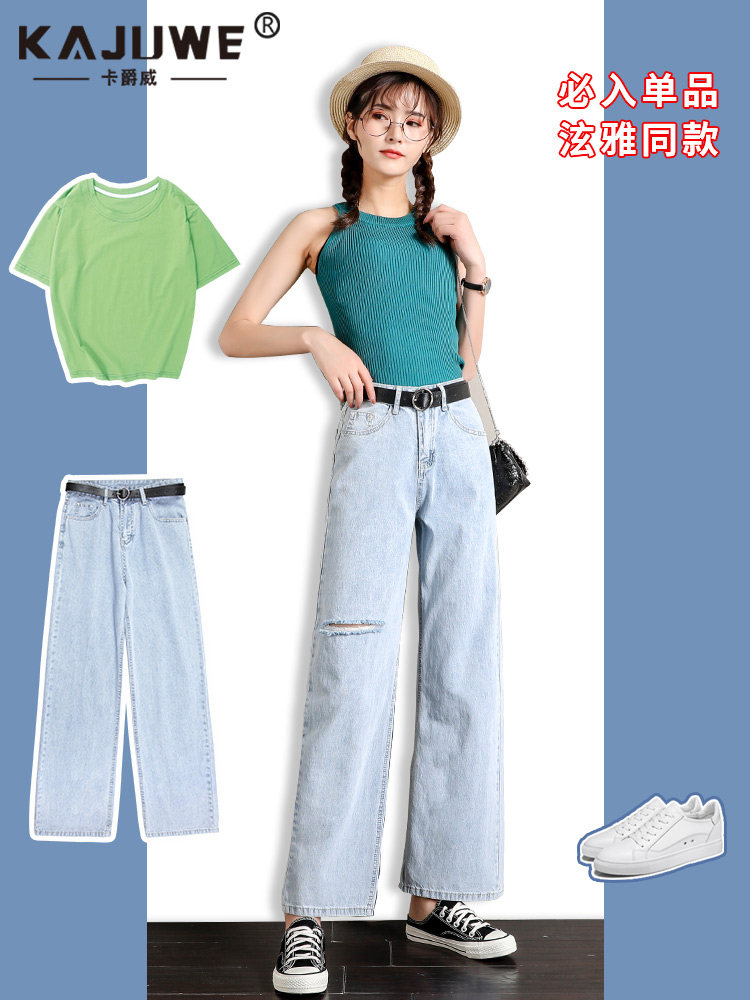 High waist wide leg jeans women's 2022 new small loose thin straight tube hole spring and autumn mopping pants summer