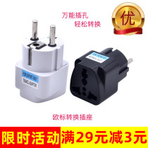 European travel conversion socket France Germany Greece Russia German standard European power supply Vietnam plug converter