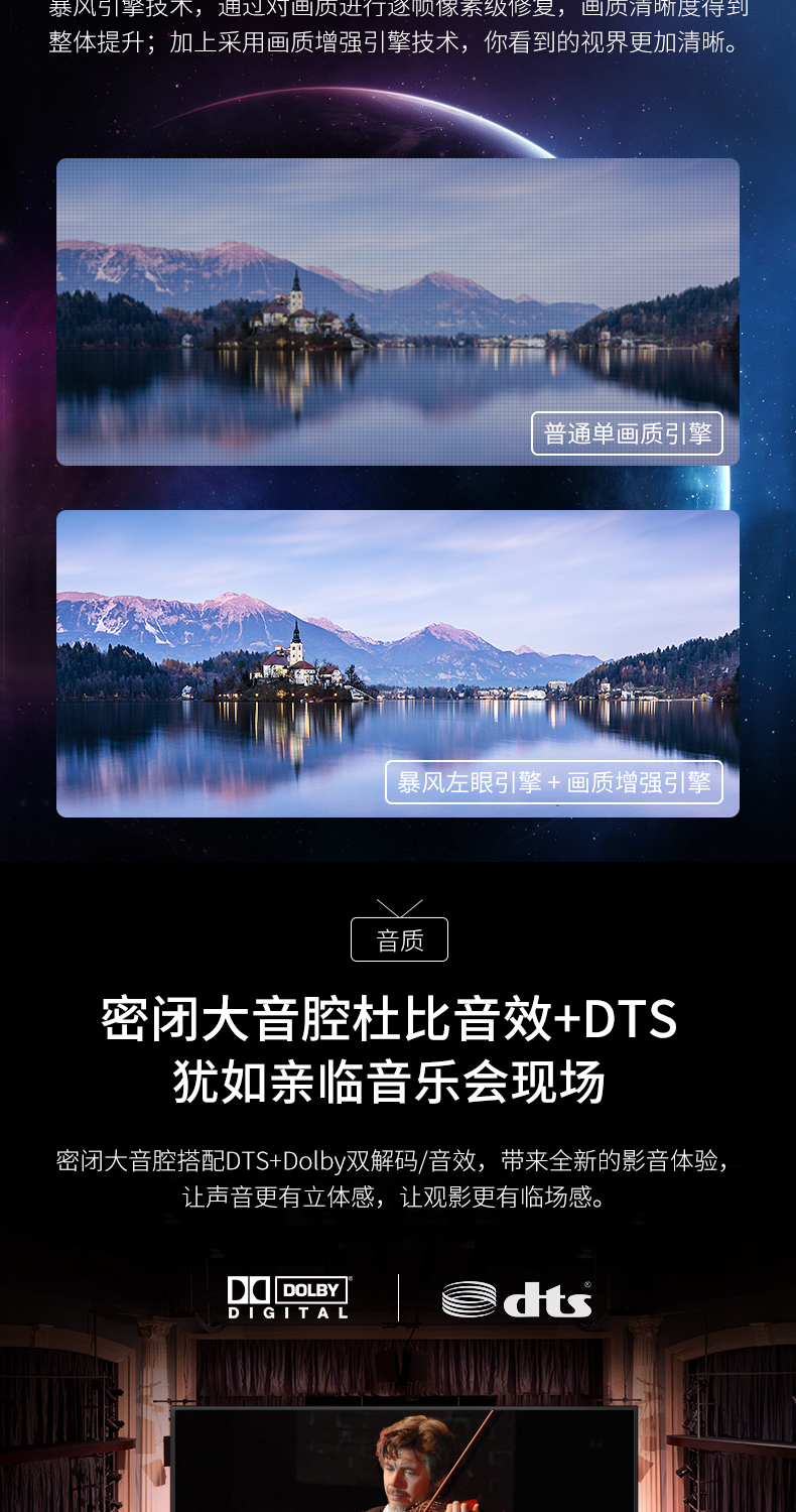 Storm 55X3 55 TV LCD 4k ultra HD mạng wifi thông minh máy tính bảng màu TV tv 58 58 tivi màn hình led