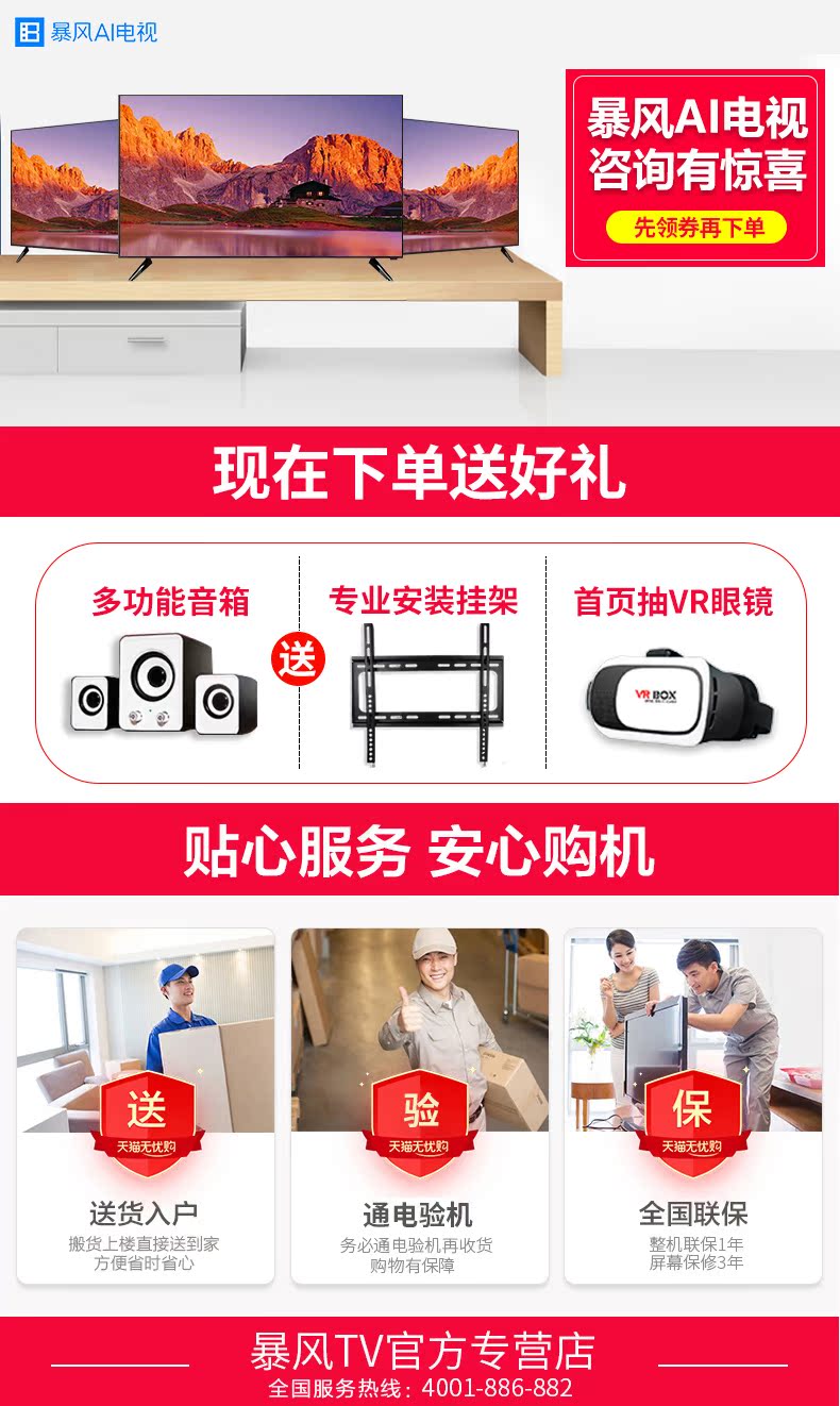 tivi samsung 50tu8500 Storm 55X3 55 TV LCD 4k ultra HD mạng wifi thông minh máy tính bảng màu TV tv 58 58 tivi 32 inch giá rẻ