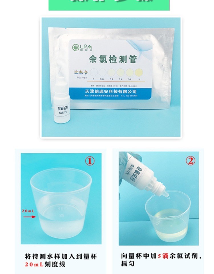 Chất lượng nước dư clo phát hiện bộ dụng cụ vòi nước phát hiện nhanh chóng ống nghiệm dụng cụ giấy bút bút hộp công cụ cầm tay - Thiết bị & dụng cụ