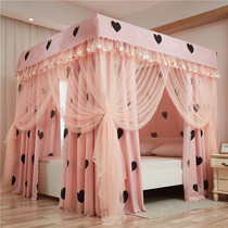 Loving Bed Mantle Shading Anti-Dust Bed Curtain Mosquito Net Bedroom Home Court Style Princess Wind Warm Gear Wind Floor bracket