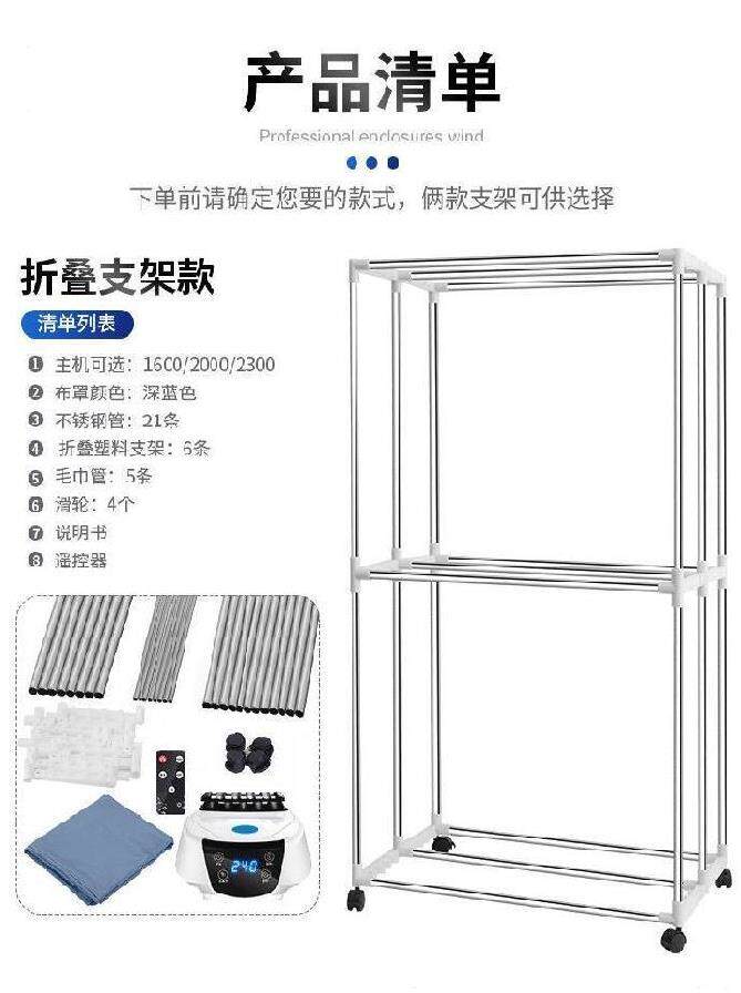 Сушилка для одежды 速干衣宿舍烘干衣柜可折叠静音冬季暖风阴天免安装柜式烘衣机寝室 OTHER