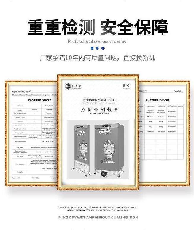 Сушилка для одежды 速干衣宿舍烘干衣柜可折叠静音冬季暖风阴天免安装柜式烘衣机寝室 OTHER