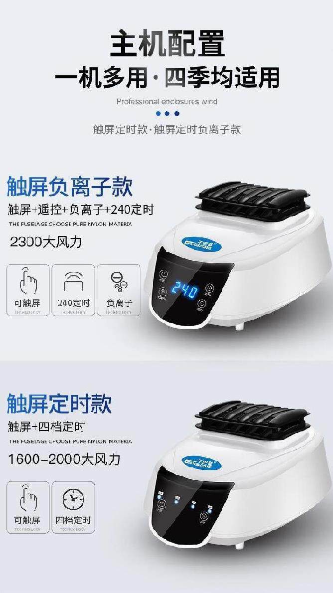 Сушилка для одежды 速干衣宿舍烘干衣柜可折叠静音冬季暖风阴天免安装柜式烘衣机寝室 OTHER