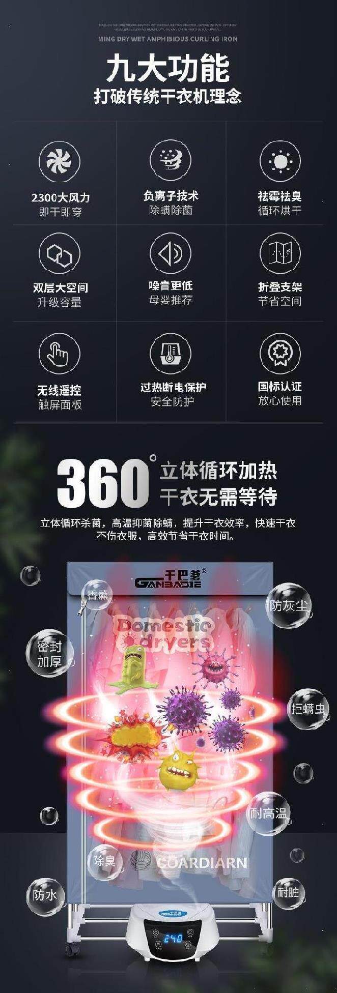 Сушилка для одежды 速干衣宿舍烘干衣柜可折叠静音冬季暖风阴天免安装柜式烘衣机寝室 OTHER