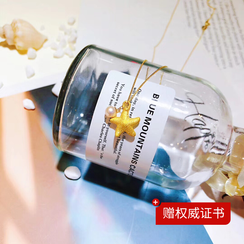 Foot Gold 999 Pure Gold SeaStar Pearl Gold Pentagon Pendant 3d Hard Gold Little Clear New Fashion Woman Lock Bone Necklace
