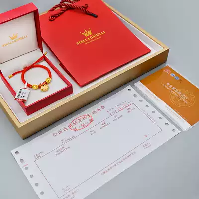 Foot gold 999 baby long life lock gold small gold lock Pingan lock full moon gold jewelry children hand small fortune brand pendant