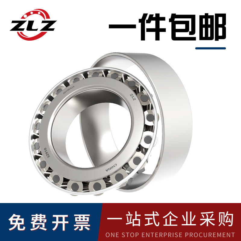 Harbin tapered bearings 30310 30311 30311 30312 30312 30313 30314 30315 30315 30316 E-Taobao