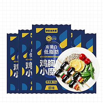 【暴肌独角兽】墨鱼味小魔肠即食低脂