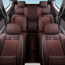 17 Changan Ounuo Rui line S50 seat cover scenery 330 seven seats special Four Seasons all-inclusive car seat cushion
