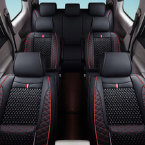 Baojun 730 Dongfeng Xiaokang k07 k17 scenery 330 350 all-inclusive seat cover Van special car seat cushion