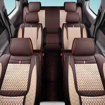 BAIC Weiwang m50f cushion special North gas m20m30 seven-seat car seat cover four seasons Universal Skin Ice Silk full bag