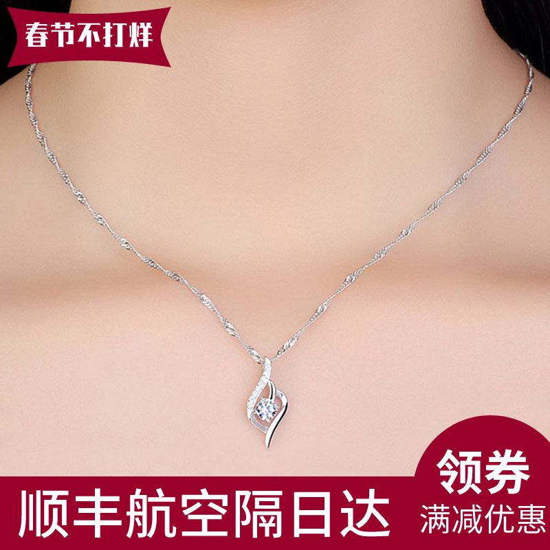 PT950 Platinum Necklace Woman 18k Platinum Necklace Woman Platinum Diamond Pendant Women's Valentine's Day Gift