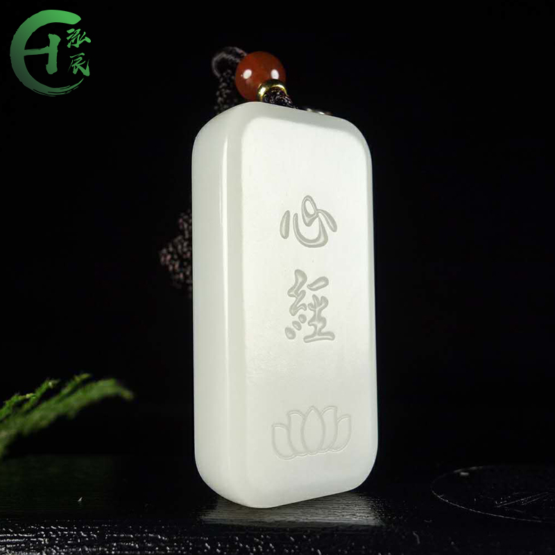 Natural and field jade white jade Heart with pendant male and female necklace Moxolike Jorro nectar with a jade pendant pendant