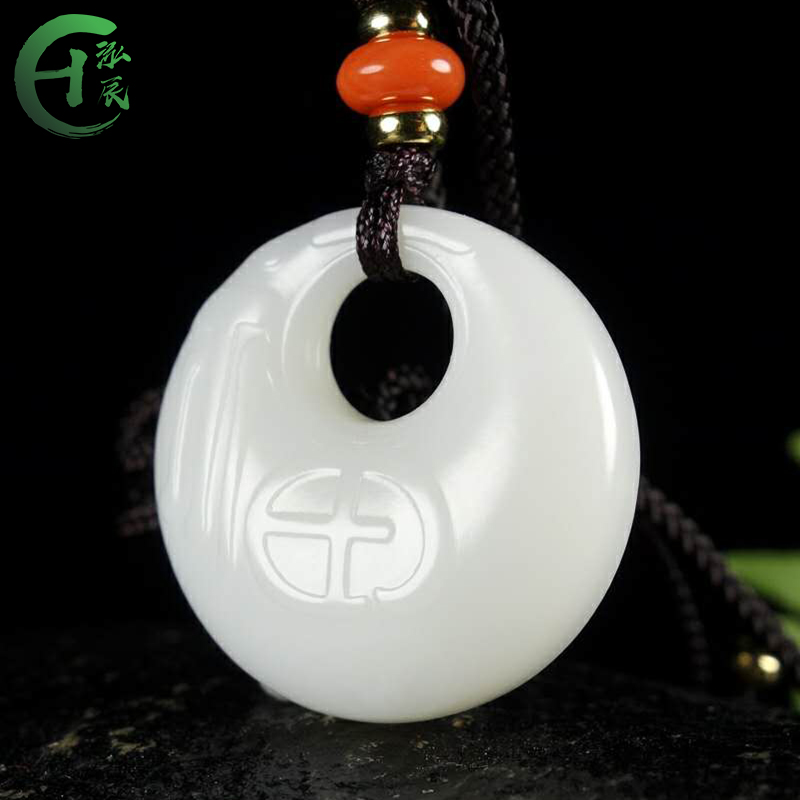 Hetian Jade Fu character safe buckle pendant male and female natural jade necklace white jade pendant jade pendant jade pendant