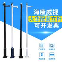  Monitoring rod 2 5 3 3 5 4 5 6m bracket Stainless steel rod Bolt monitoring column Community pole