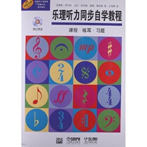 Tutorial for Lotte Hearing Synchronized Self-Learning (attached to CD II Zhang)