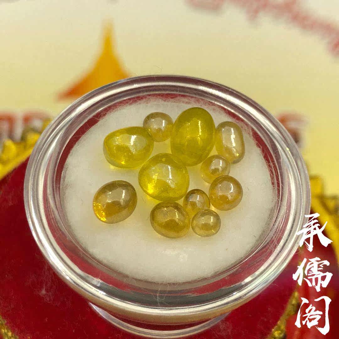 Sakyamuni Buddha Yellow Dairy Magical Colour Firm for the Schleitägäu Box (Size 3-5mm)