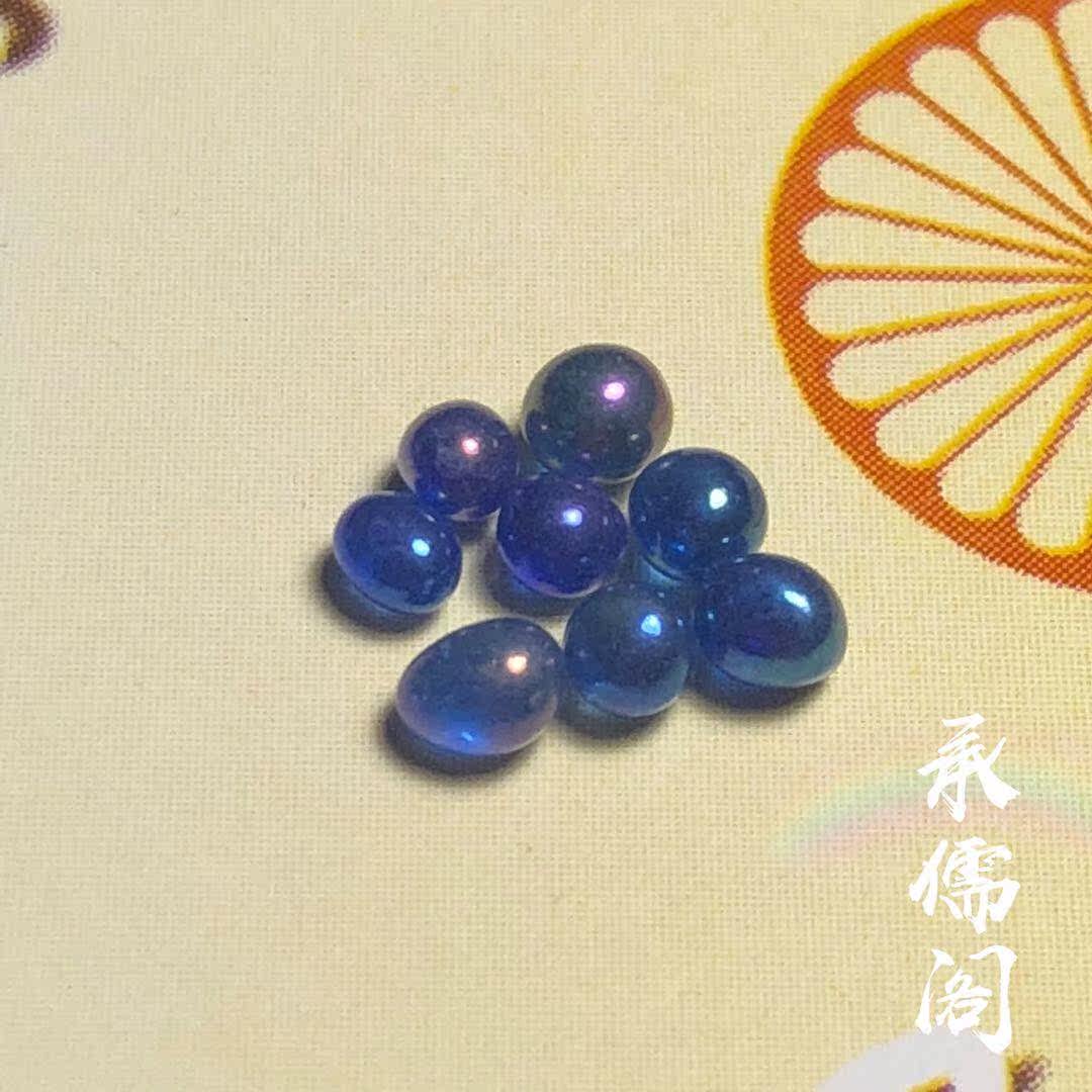 Sakyamuni Buddha Symphony Solid Son Dream Blue For Relic Pagoda Gawu Box (Size 2-4mm)