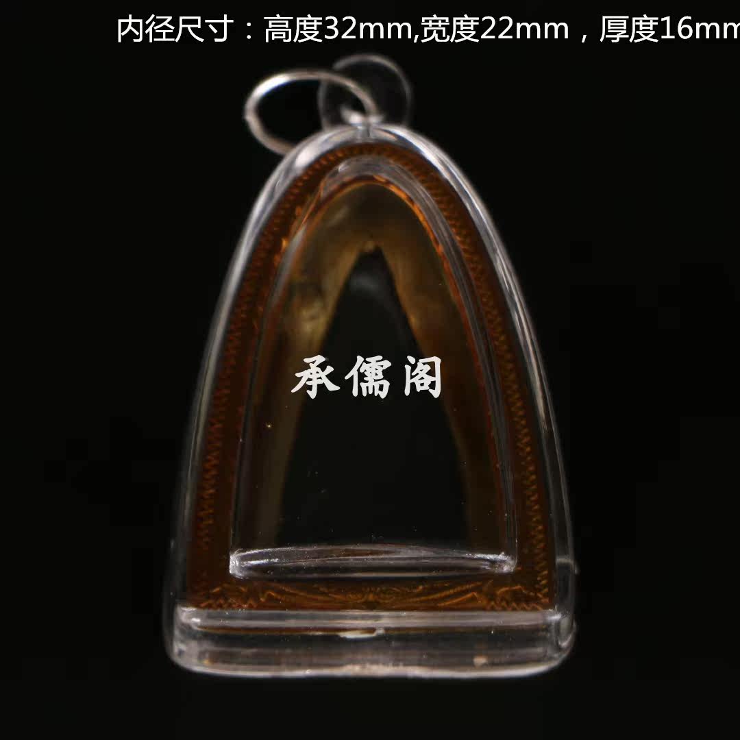 Thai-style gawu boxed sturdy child to wear stupa gawu box G23