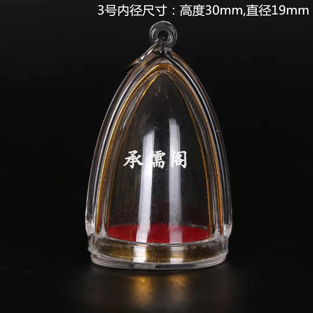 Taygäu box with solid son to wear sherittagau box G27