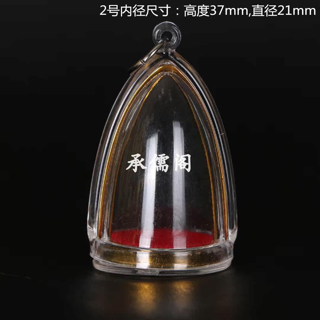 Taygäu box with solid son to wear sherittagau box G28