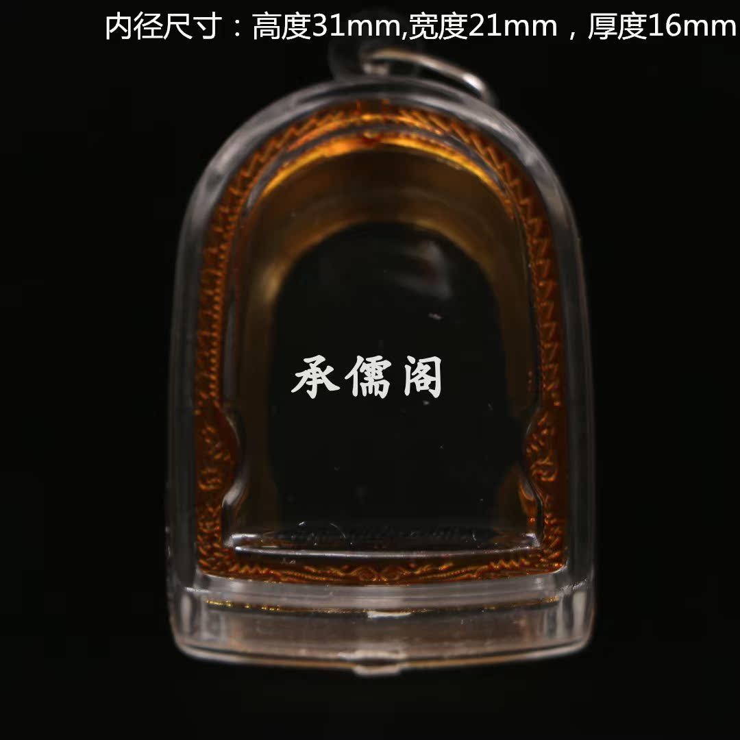 Taygäu box with solid son to wear sherittagau box G11