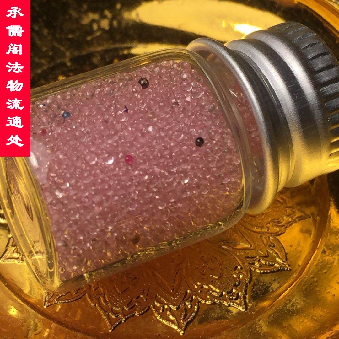 Sakyamuni Buddha pink sturdy, a copy of about 5000 for the Schleitättgäu box