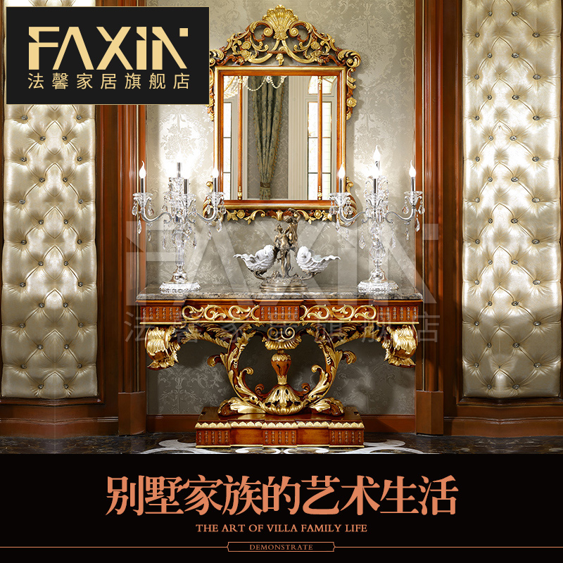 Italian French porch large apartment villa gold leaf edge a few European-style solid wood carved decorative table furniture customization