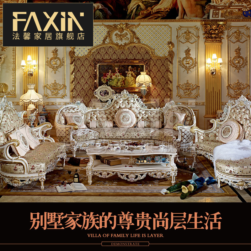 Italian Eu Style Palace Cloisie Sofa Combined 123 Villa Parlor Living-style Solid Wood Sofa Custom Furniture