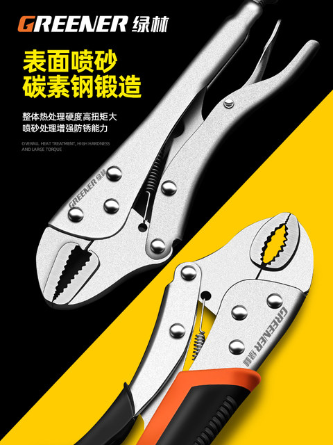 pliers ທີ່ມີປະສິດທິພາບຫຼາຍຫນ້າທີ່ໃຊ້ກັນໄດ້ universal clamp forceps fixed pressure pliers c-type manual