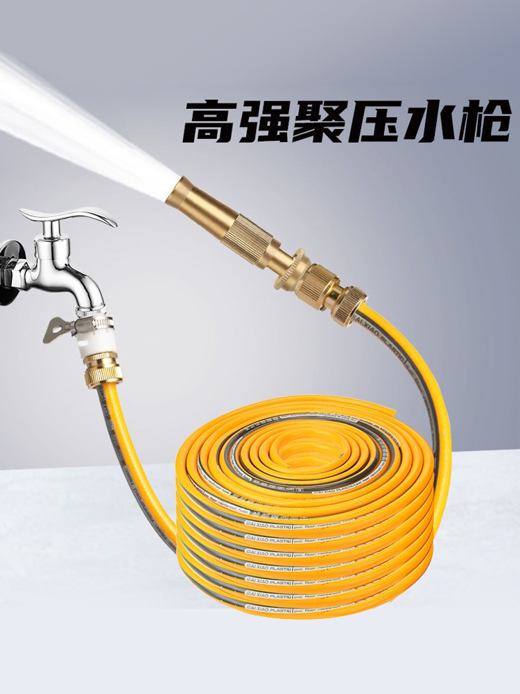 Car wash nozzle high-pressure powerful spray head watering hose water pipe pressurized home tap to rinse the window-Taobao