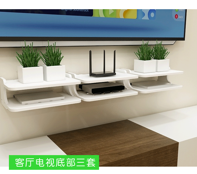 Đấm miễn phí phòng khách TV tường set-top box rack rack router lưu trữ hộp treo tường trang trí phân vùng phòng ngủ - Kệ kệ để đồ