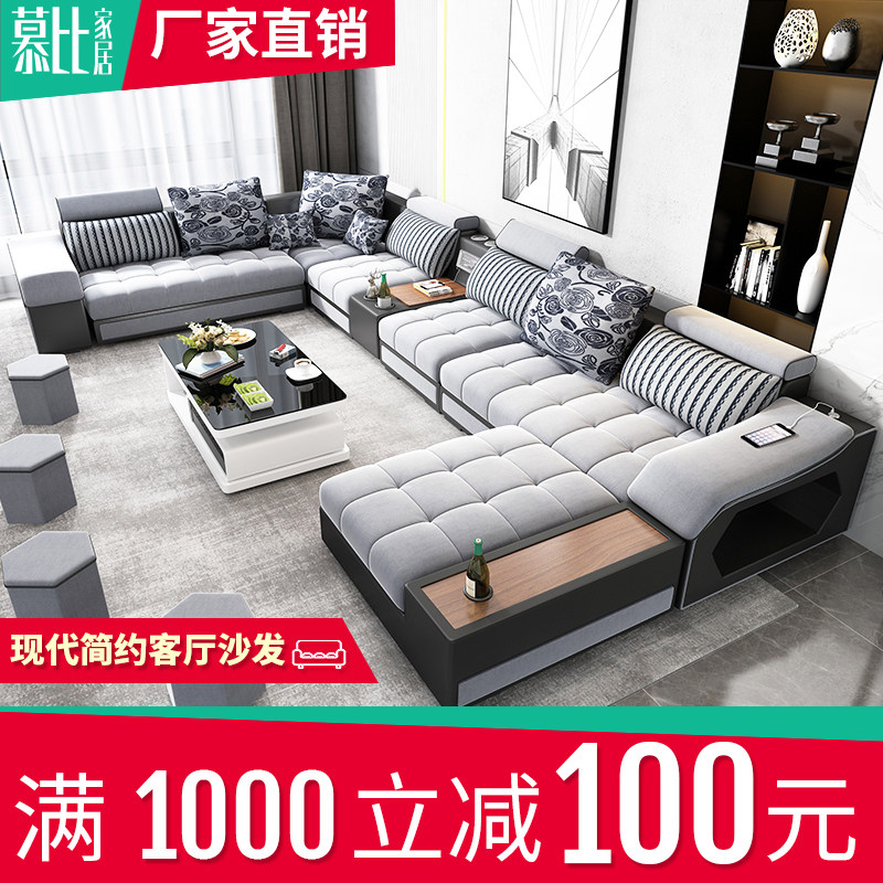 Cloth Sofa Modern Minimalist Washable Latex Tech Bub Size Family Style Living Room Full Furniture Combination
