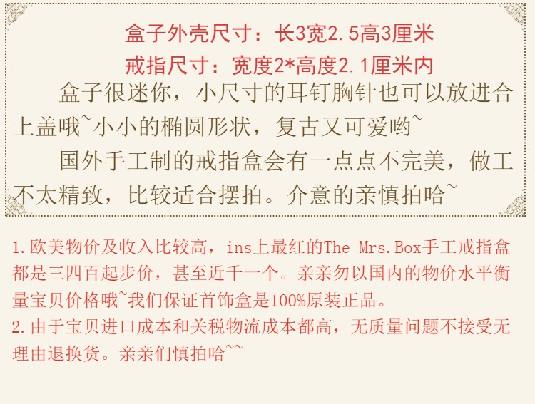 Boite à bijoux OTHER   - Ref 3106198 Image 7