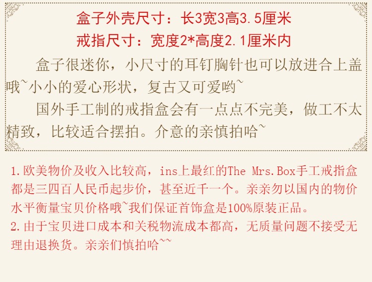 Boite à bijoux OTHER   - Ref 3106308 Image 9