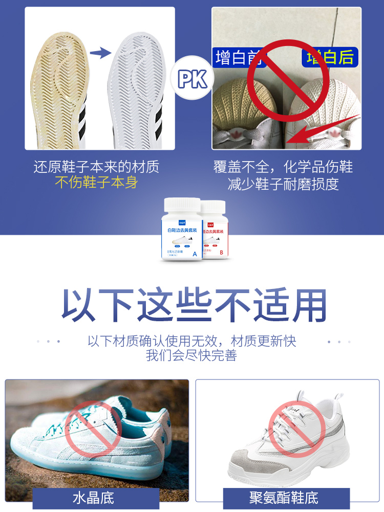nước tẩy quần áo trắng cocorex Chải giày nhỏ màu trắng cho chất màu vàng để loại bỏ giày, giày vải màu vàng đến chất làm trắng oxy hóa, chất làm sạch, khử nhiễm - Dịch vụ giặt ủi nước tẩy quần áo