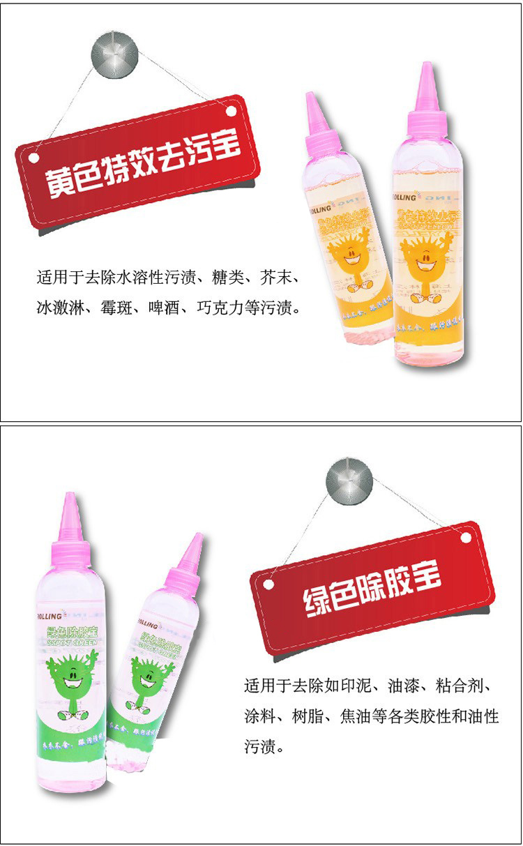 Smudge sạch quần áo trẻ em vết bẩn nước tẩy chất tẩy quần áo vết rượu vang đỏ vết cà phê vết máu vết chất tẩy rửa - Dịch vụ giặt ủi nuoc javel
