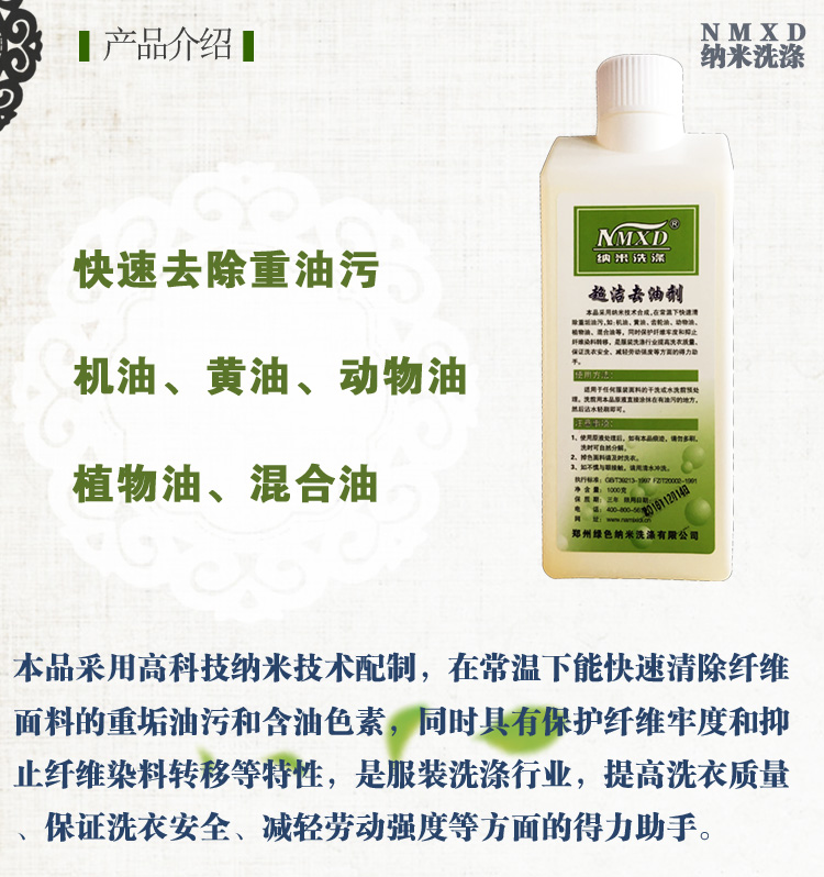 thuốc tẩy quần áo hàn quốc Chất làm sạch dầu quần áo vết dầu nặng vết dầu diesel mạnh chất tẩy rửa gia dụng bơ - Dịch vụ giặt ủi thuốc tẩy javel