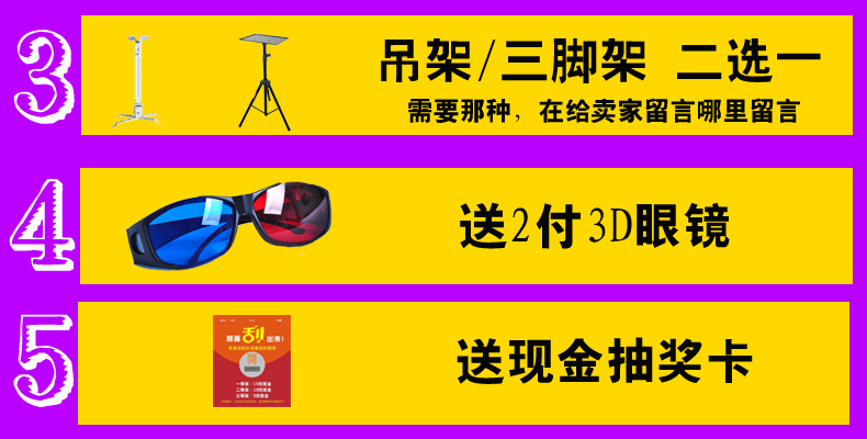 Máy chiếu tại nhà dạy máy chiếu thông minh HD thông minh ban ngày 1080P không dây wifi đầu tư trực tiếp