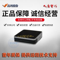 Datang Gaohong MG3000-A2 Voice Gateway User Premises Gateway IP Gateway IAD Analog Gateway