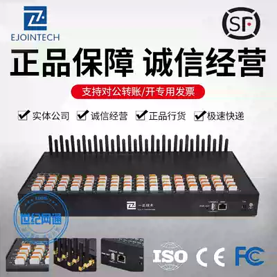 Yizheng gateway ACOM532L-32 128 full Netcom 4G wireless intelligent robot AI gateway dedicated